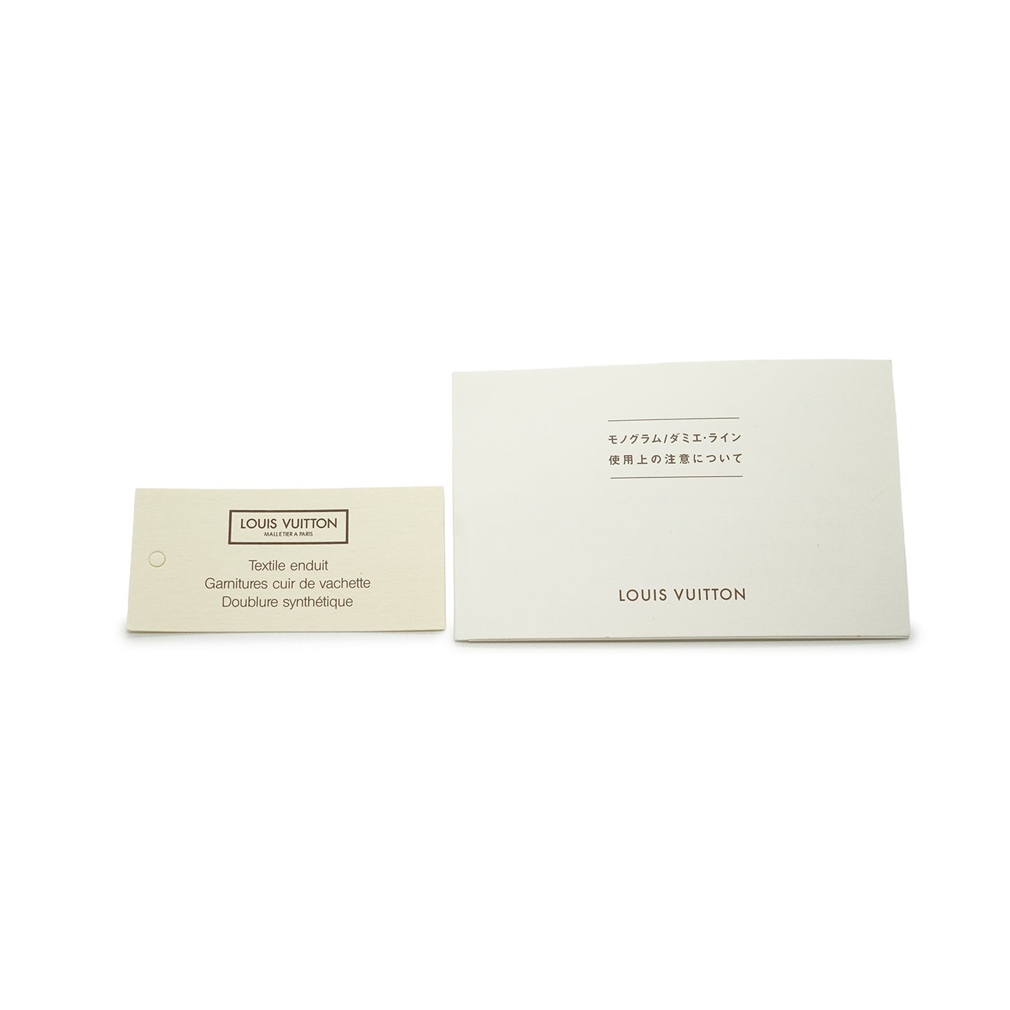 Monogram Pochette Accessoires